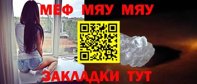 гашик Комсомольск-на-Амуре