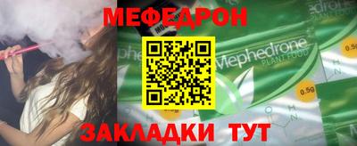 шишки Краснодар