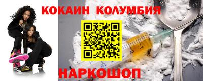 альфа пвп Конаково
