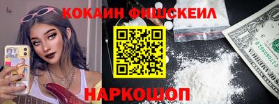 кристаллы Краснознаменск