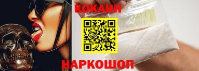 мяу мяу кристалл Краснокаменск