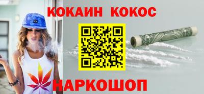 кристаллы Краснознаменск