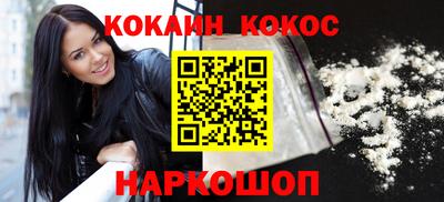 шишки Краснодар