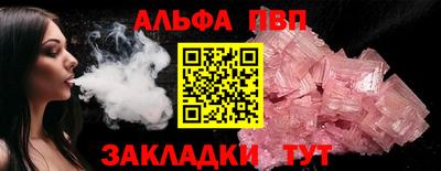 шишки Краснодар