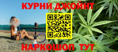 кристаллы Краснознаменск