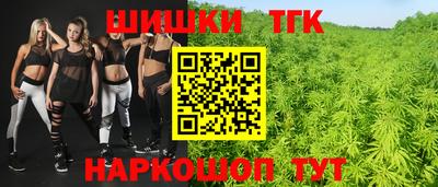 кристаллы Краснознаменск
