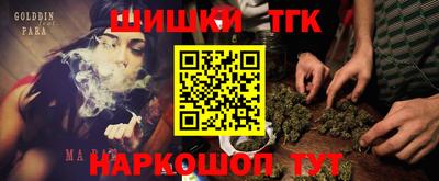 шишки Краснодар