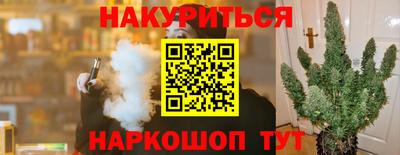 мяу мяу кристалл Краснокаменск