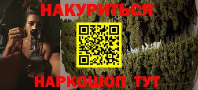 кристаллы Краснознаменск