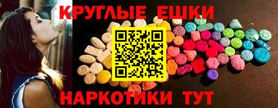 шишки Краснодар
