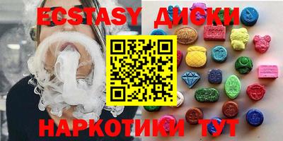 кристаллы Краснознаменск