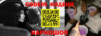 кристаллы Краснознаменск