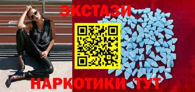 шишки Краснодар