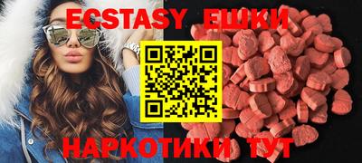 мяу мяу кристалл Краснокаменск