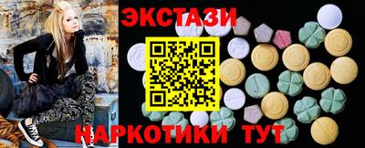 кристаллы Краснознаменск