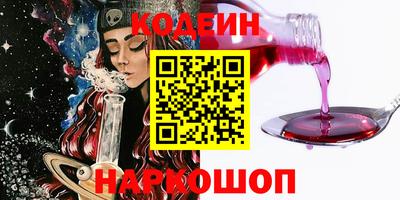 кристаллы Краснознаменск