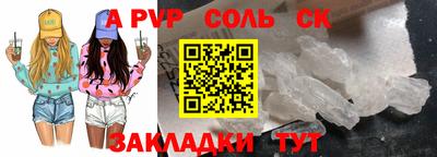 шишки Краснодар