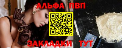 мяу мяу кристалл Краснокаменск