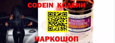 кристаллы Краснознаменск