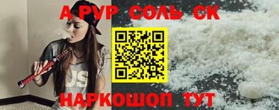 кристаллы Краснознаменск