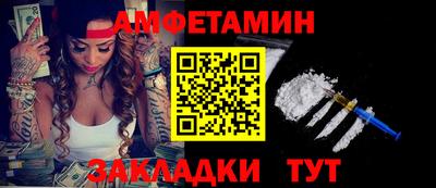 мяу мяу кристалл Краснокаменск