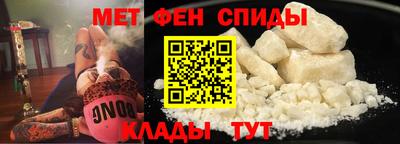 мяу мяу кристалл Краснокаменск