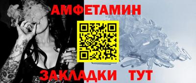 кристаллы Краснознаменск