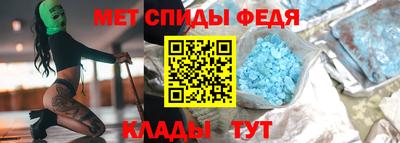 мяу мяу кристалл Краснокаменск