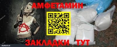 кристаллы Краснознаменск