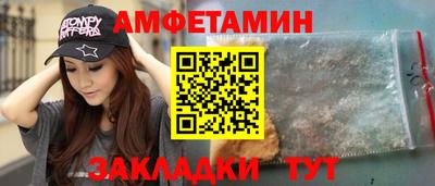 шишки Краснодар
