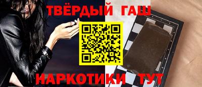 шишки Краснодар
