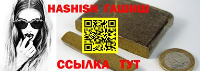 шишки Краснодар