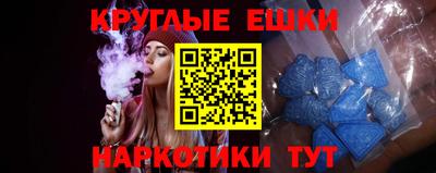 кристаллы Краснознаменск