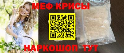 кристаллы Краснознаменск