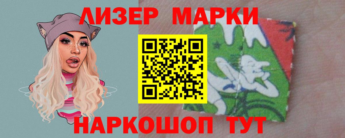 Лсд 25 экстази кислота  Вход с VPN  Лсд 25 экстази  Армавир 