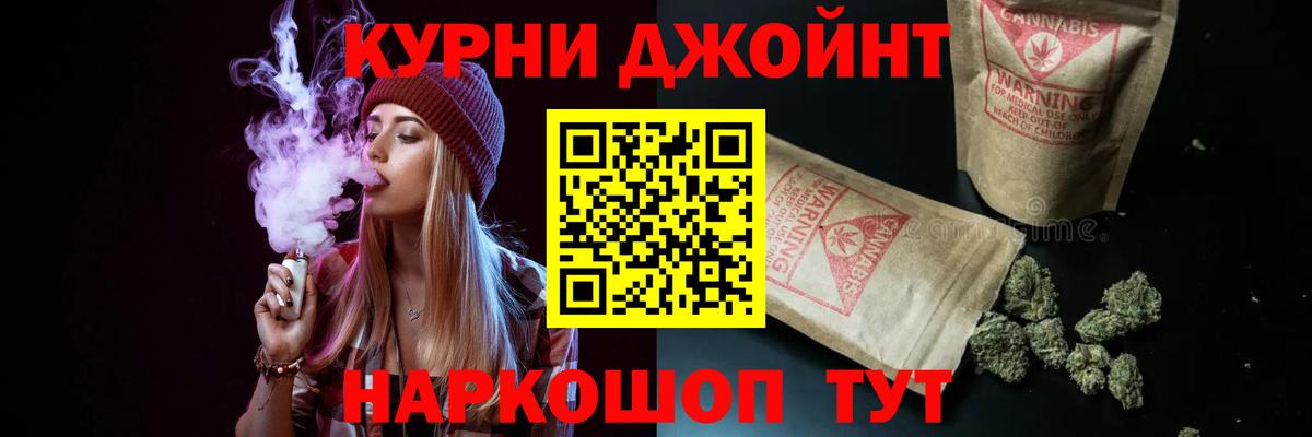 МАРИХУАНА VHQ  Марихуана ГИДРОПОН  Конопля OG Kush  Армавир  Вход с VPN 